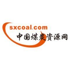 SXCOAL
